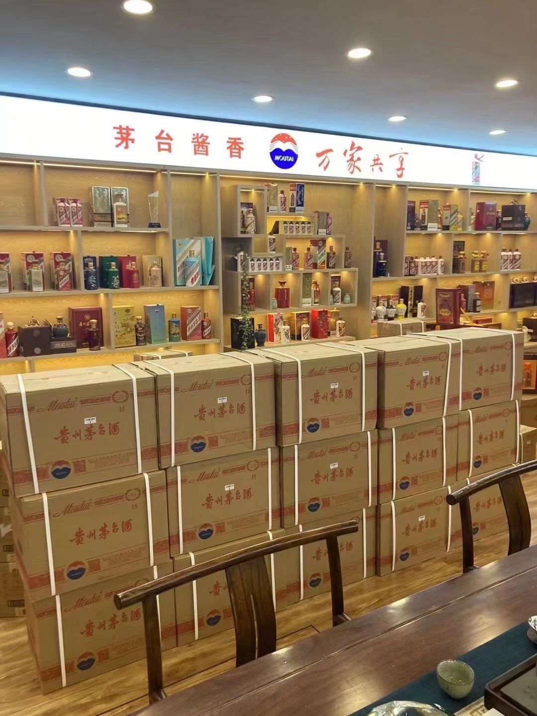 浔阳临沂郯城15年茅台酒礼盒回收多少钱哪里回收(附近上门回收茅台酒）?