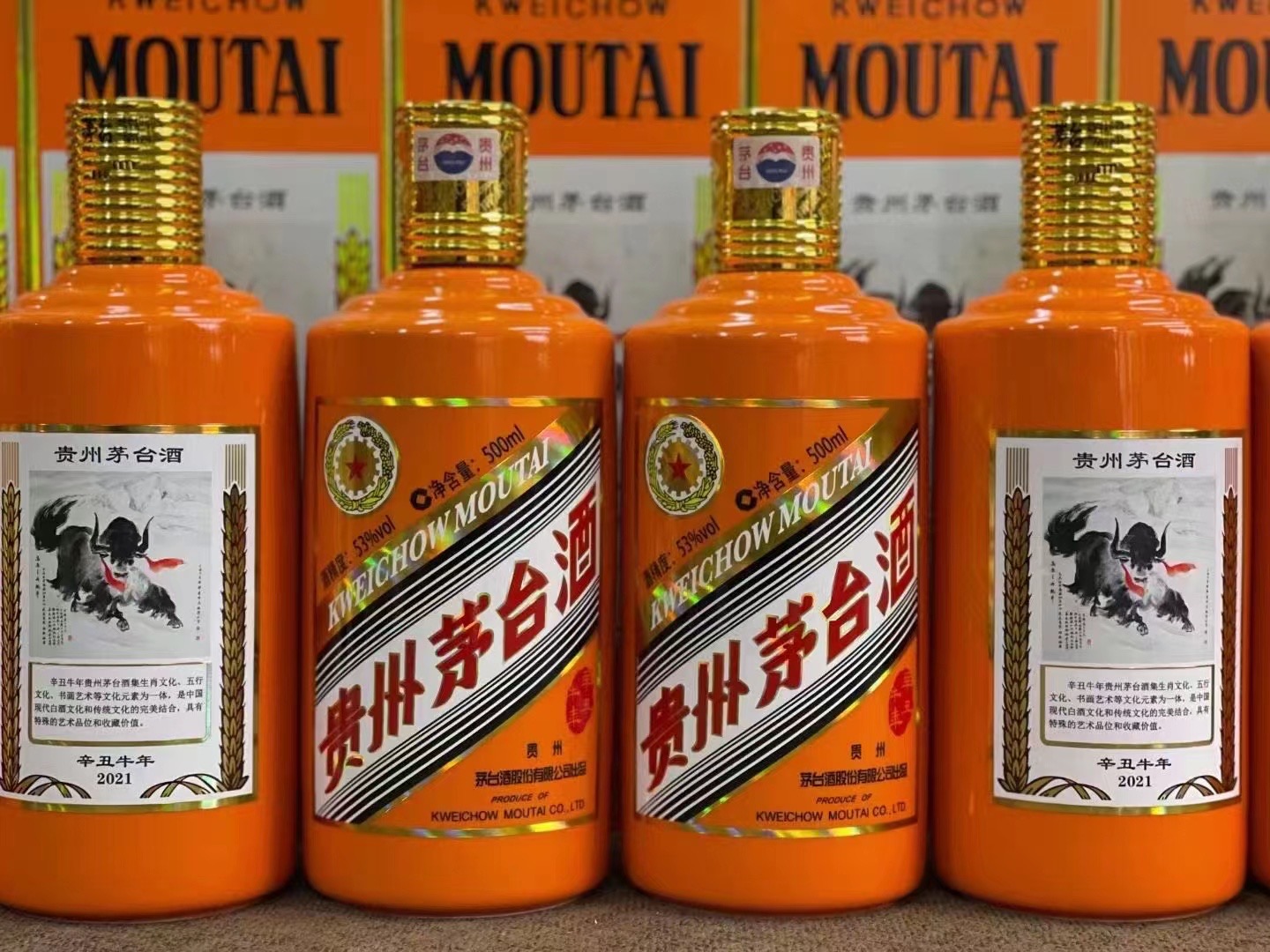 浔阳德州齐河回收50年陈年茅台酒价格哪里回收(附近上门回收茅台酒）?